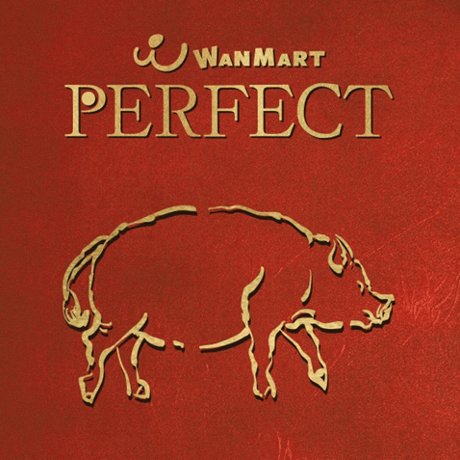 【冷凍】Wan Mart　PERFECT Pork (国産豚肉)　※常温商品とは一緒に注文不可です。