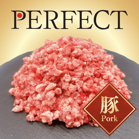 【冷凍】Wan Mart　PERFECT Pork (国産豚肉)　※常温商品とは一緒に注文不可です。