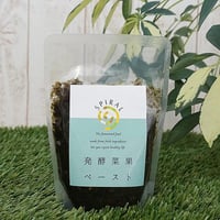 スパイラル 発酵菜果ペースト