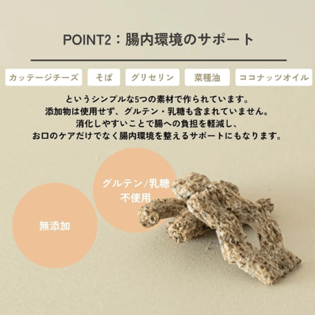 食べるデンタルケア QCHEFS！Sizzles　(シズル) 売り切りで終了予定