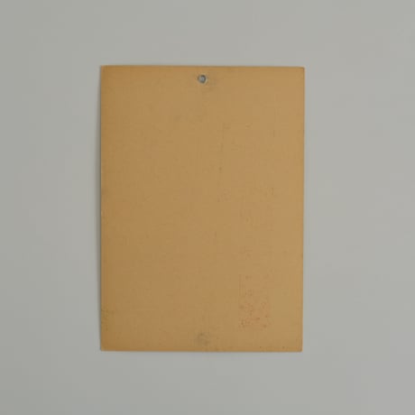 ALPHABET PAPER (N2)