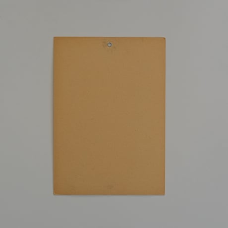 ALPHABET PAPER (R1)