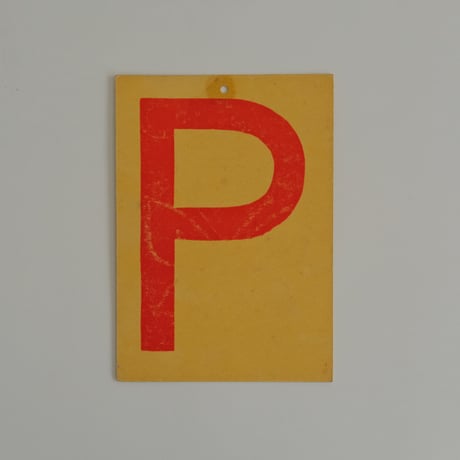 ALPHABET PAPER (P)