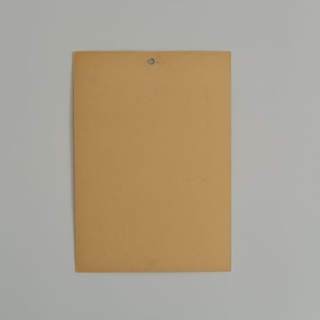 ALPHABET PAPER (N1)