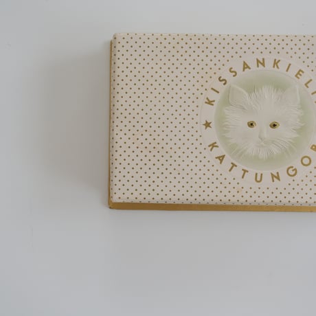 FAZER CAT PAPER BOX