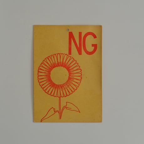 ALPHABET PAPER (NG)