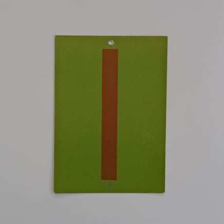 ALPHABET PAPER (I1)