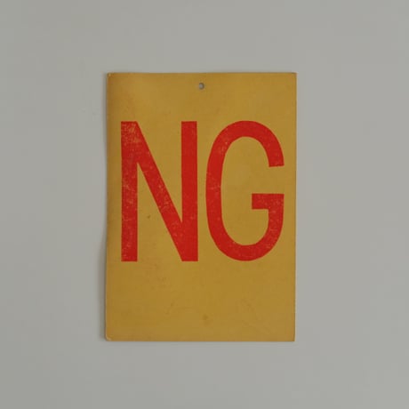 ALPHABET PAPER (NG)