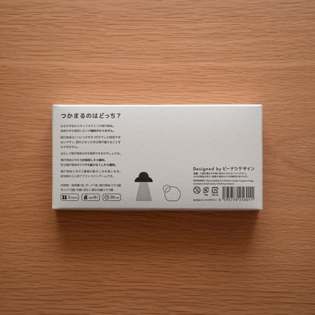 CATTLE (キャトル)
