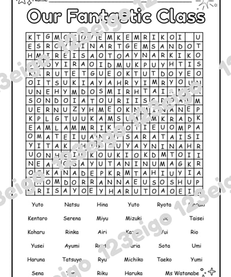 Our Amazing Class Wordsearch