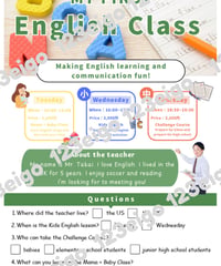 Real English - Advertisment