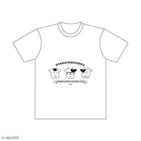 ARAKAWA家Tシャツ　ホワイト