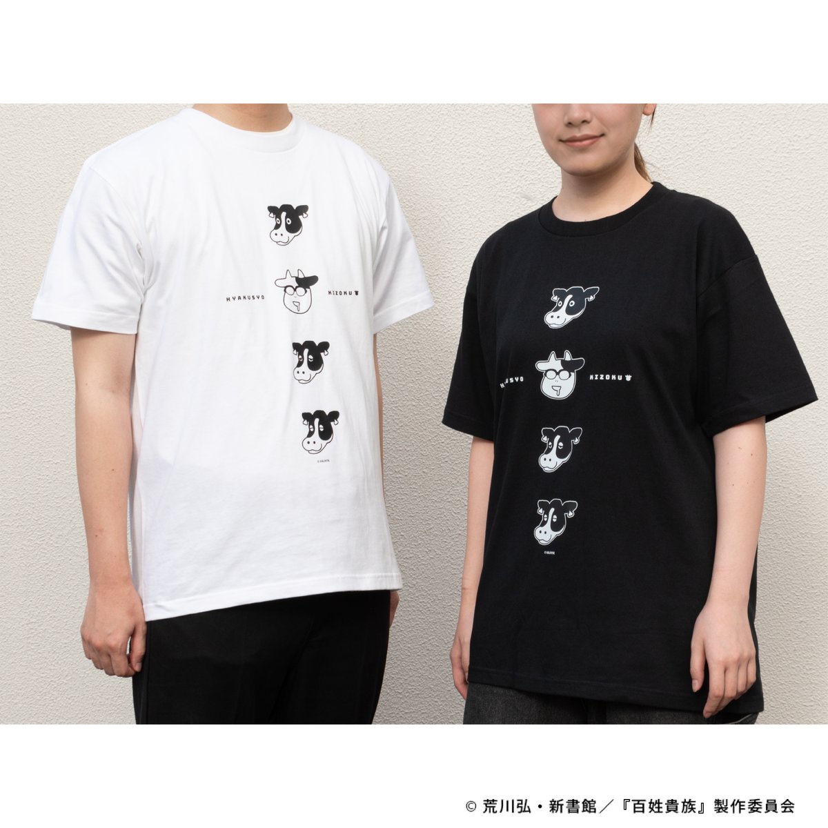 愉快な牛の顔Tシャツ ブラック | アニメ『百姓貴族』公式オンライン