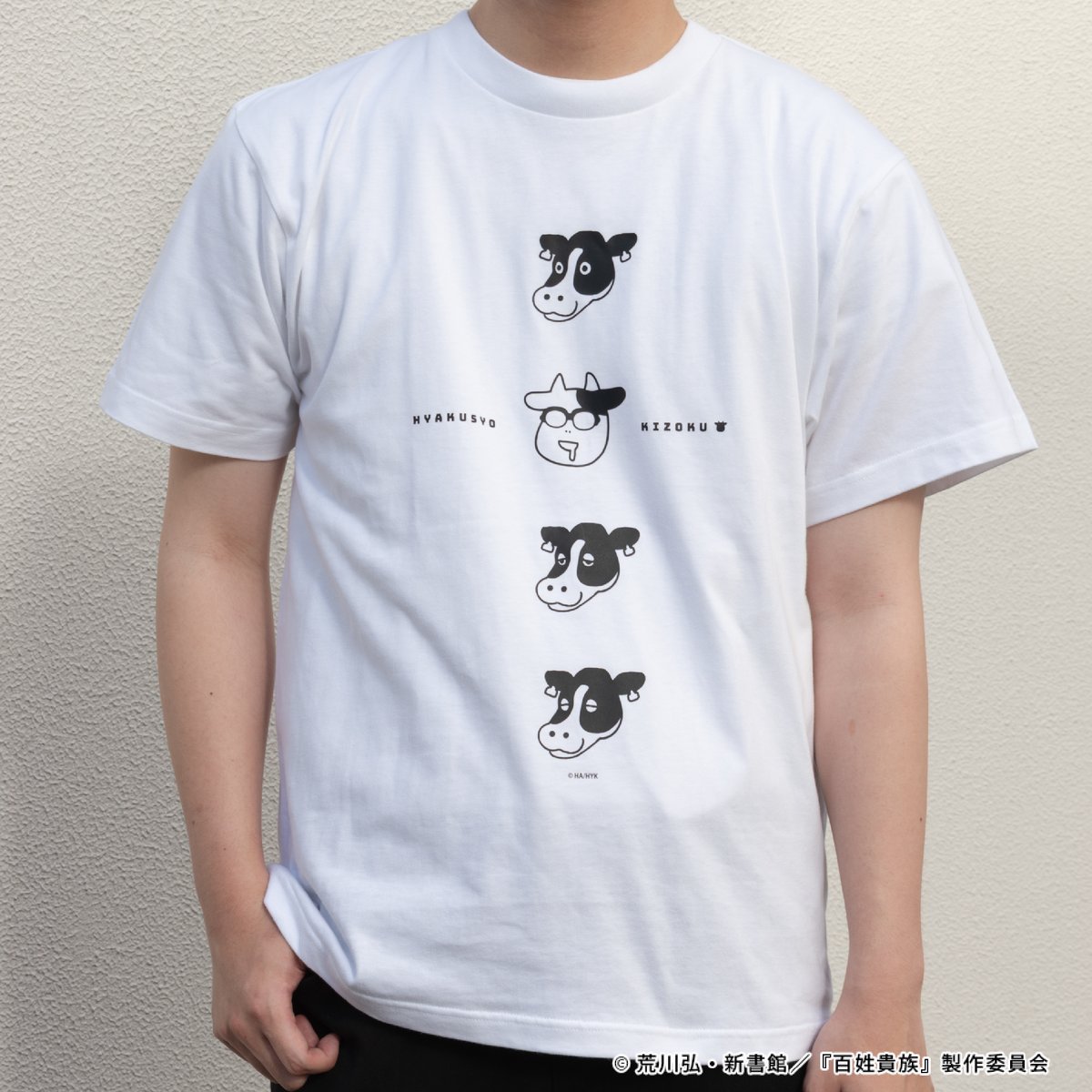 愉快な牛の顔Tシャツ ホワイト | アニメ『百姓貴族』公式オンライン
