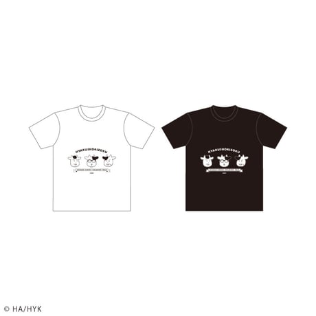 ARAKAWA家Tシャツ　ブラック