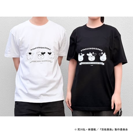 ARAKAWA家Tシャツ　ホワイト
