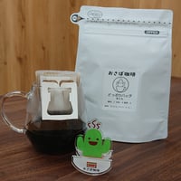 ドリップバッグ型コーヒー　簡易ラベルどっぷりバッグ　5袋入り　ポスト便
