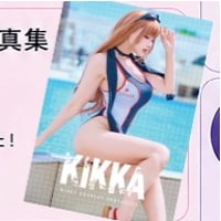 水着ラピ写真集