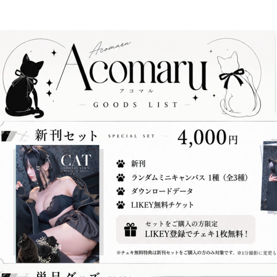 6a9d4568e8c4f85d989a5cd0