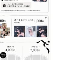 【アコマル】選べるミニキャンバスボード　【全3種】