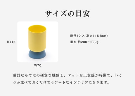 カラーピルズ（color pills）245 cup（white/cloud blue）