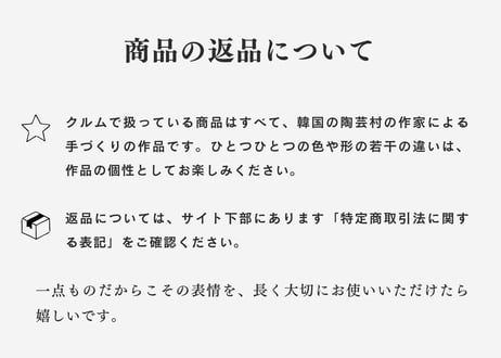 白雲石ご飯茶碗セット
