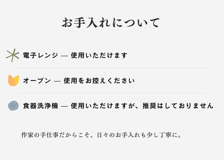 白雲石ご飯茶碗セット