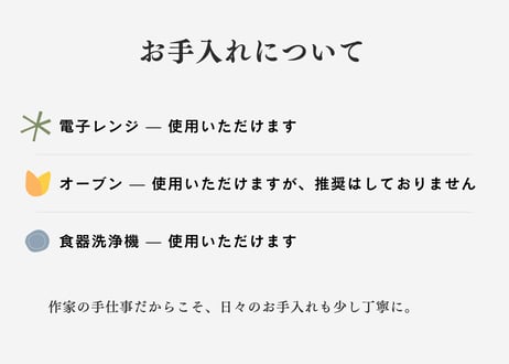 3PLSマグ（Green - dot）