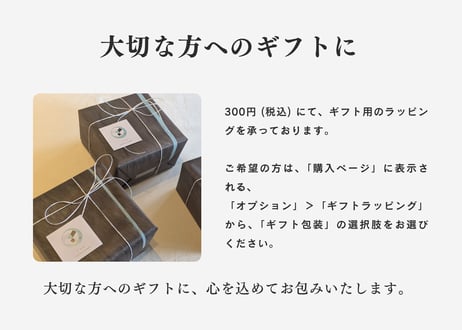 白雲石ご飯茶碗セット