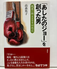 浮世絵 消された春画 とんぼの本 リチャード レインほか 2002年 初版