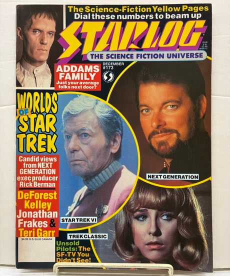 STARLOG magazine 9冊セット(169〜174・185〜187) STARLOGPRESS 1991年〜1993年