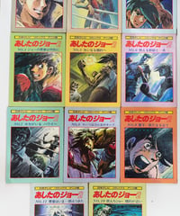 宮腰義勝「宇宙少年ソラン 全3巻」サンワイド 朝日ソノラマ | バブオ堂