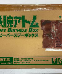 競馬 ビワハヤヒデ ソフビ貯金箱 第54回菊花賞 横20cm高さ12cm | バブオ堂