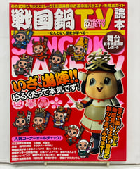 小説 ウルトラマン 金城哲夫 ちくま文庫 2002年 初版 帯 筑摩書房