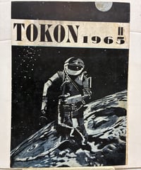 こわい怪談画報 風早恵介 ファミリィブックス 16 1976年 ひばり出版