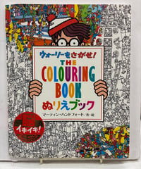 タカラSFランド大全集 五十嵐浩司 編 CD-ROM付き 1999年 初版 講談社