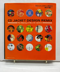 CDジャケットデザインREMIX　宮川千春　2002年　毎日コミュニケーションズ