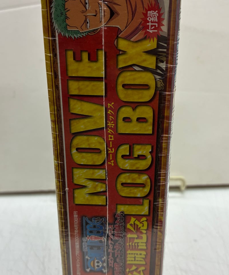 週刊少年ジャンプ特別編集増刊のBOXセット『ONE PIECE MOVIE LOG BOX