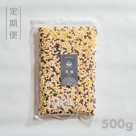 【定期便】美肌ブレンド / 500g