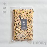 【定期便】美肌ブレンド / 1,000g