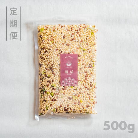 【定期便】腸活ブレンド / 500g
