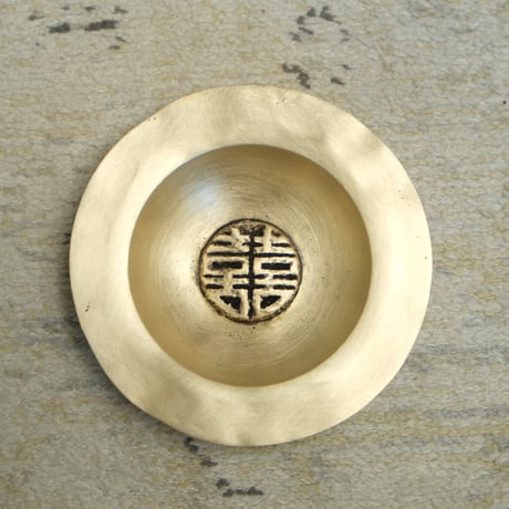 白銅鍼火炉