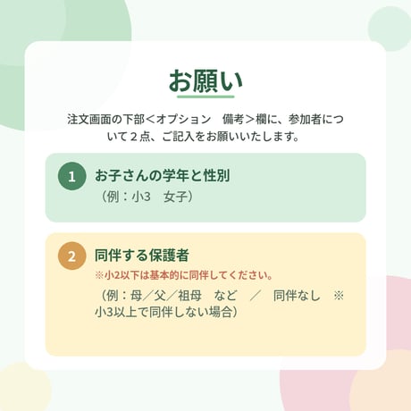 【おうちえいご園メンバーズ会員・兄弟価格・午前の部】おうち英語×ウェルビーイングDAY（10/10 10:30-12:30）