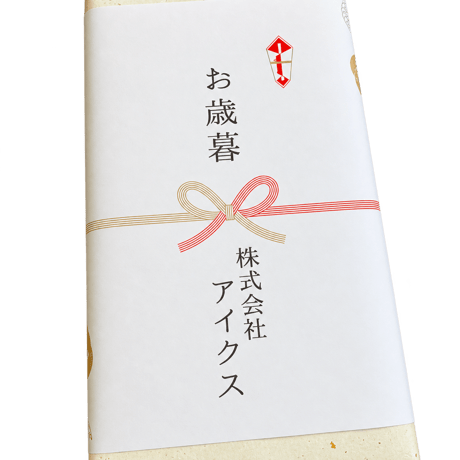 お歳暮セット(3缶入り)※国内送料無料