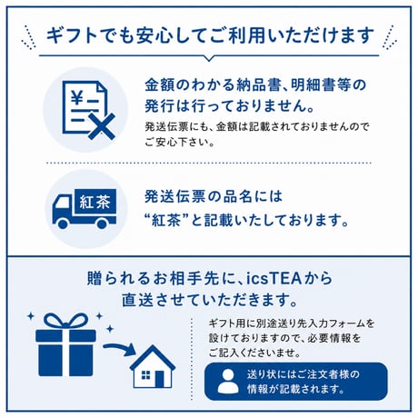 ヌワラエリヤ ティーバッグ袋 15個入り