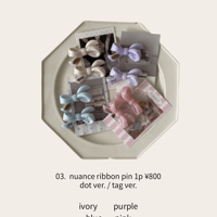 nuance ribbon pin