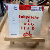 tokyobike + かまわぬ★てぬぐい トーキョーバイクを楽しむ11ヵ条