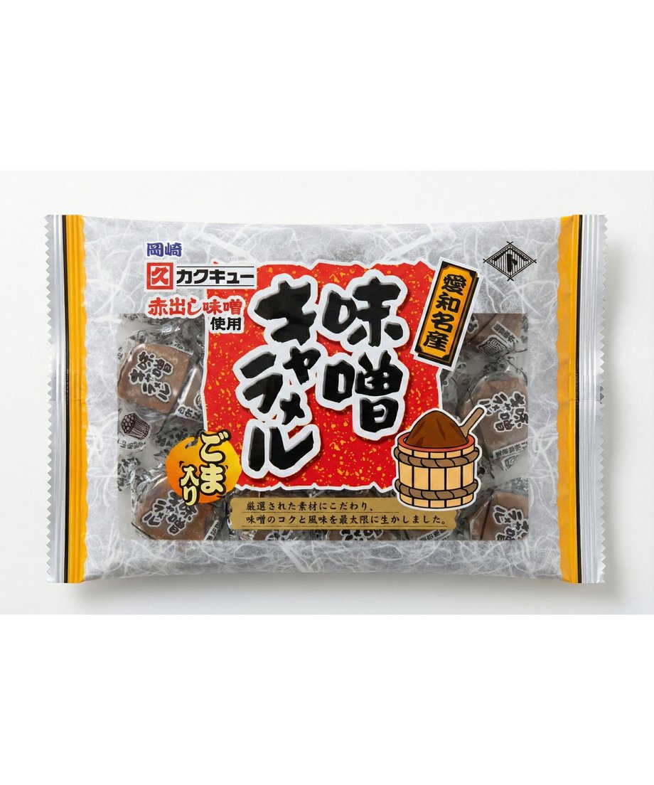 味噌キャラメル　190g（個装紙込み）