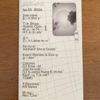 HOJO N.05 SS26 (zine)