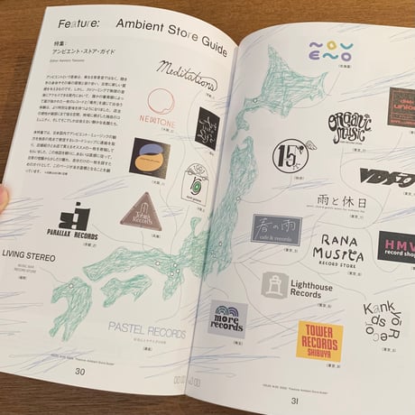HOJO N.05 SS26 (zine)